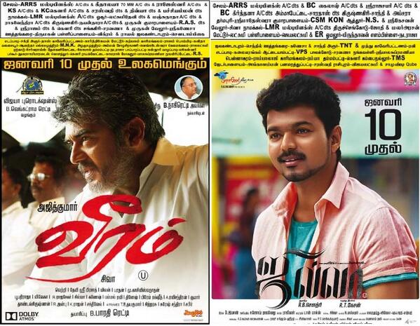 Jilla and Veeram opening day tickets sold out like hot cakes!