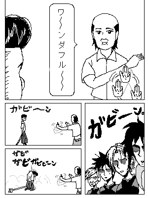 ギャグマンガ日和 Gyagu36 Twitter