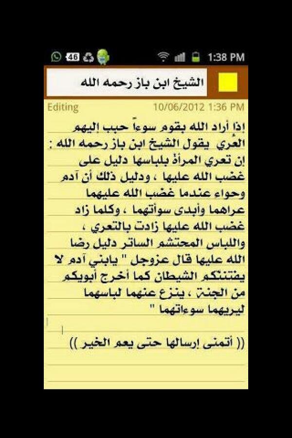 mhk660's tweet photo. @Hayil_City @Hailna2012 @RtHail  @rrttweett  @rthaill @Hail_FF http://t.co/GkqcNMKcsd