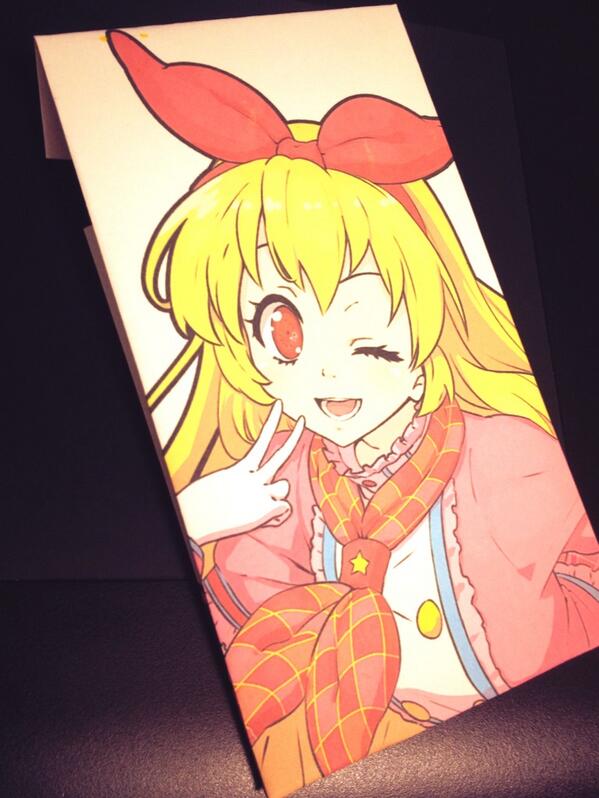 従妹にあげるお年玉のポチ袋自作した 