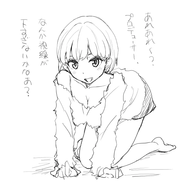 ただツールに慣れないとなので練習あるのみやね
久々のガチャお題フレちゃん 