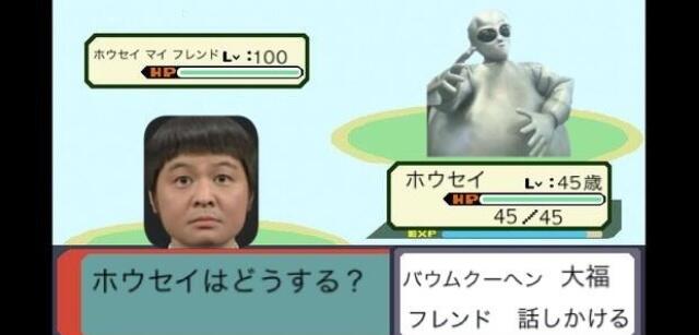 ホウセイ マイフレンドさん の人気ツイート 1 Whotwi グラフィカルtwitter分析 ホウセイ マイフレンドさん の人気ツイート 1 Whotwi グラフィカルtwitter分析