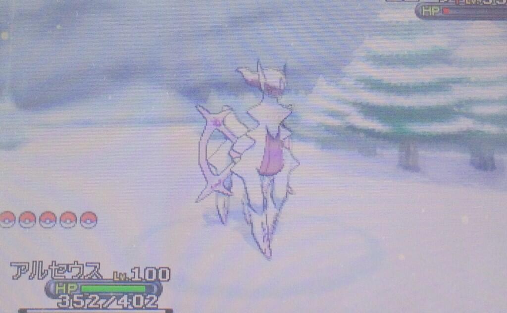ヴァルヘル せいれいプレートを持ってフェアリータイプになったアルセウス 黒い部分がピンクになった ポケモンxy Http T Co Yurrtlpgny ヴァルヘル せいれいプレートを持ってフェアリータイプになったアルセウス 黒い部分がピンクになった ポケモンxy Http T Co Yurrtlpgny