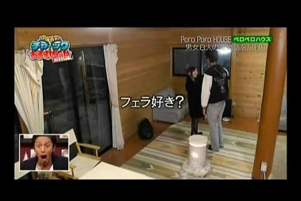 宮城大樹 まいまいww Chanmomochan10 徳井さんのチャックおろさせてーやのペロペロハウス観た まじなんなの 笑 笑い過ぎて疲れた 笑 Http T Co Dg672e6zng