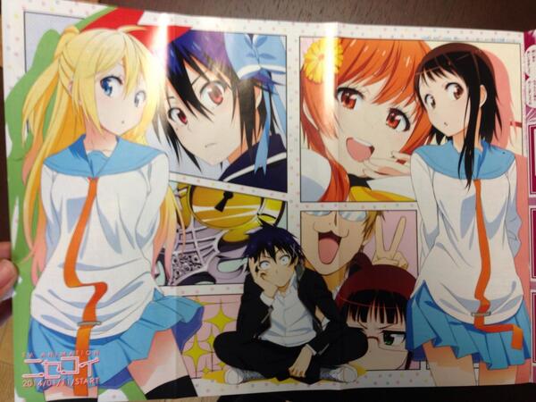 ニセコイ 公式アカウント 今日発売の週刊少年ジャンプ6 7合併号はさらにアニメ ニセコイ キャラクターデザイン杉山延寛さん渾身の描き下ろしオールキャラポスターもついてます アニメがますます楽しみになる超絶クオリティですね 担当 Http T ニセコイ 公式アカウント 今日発売の週刊少年ジャンプ6 7合併号はさらにアニメ ニセコイ キャラクターデザイン杉山延寛さん渾身の描き下ろしオールキャラポスターもついてます アニメがますます楽しみになる超絶クオリティですね 担当 Http T
