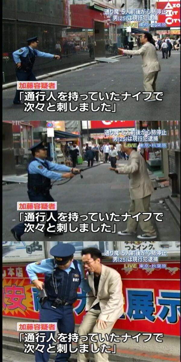 マジキチ犯罪者の名言 Mazikiti Hanzai Twitter