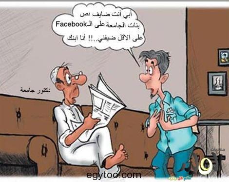 FoYoLo's tweet photo. الوالد شيطان :D http://t.co/GI53jPfw9y