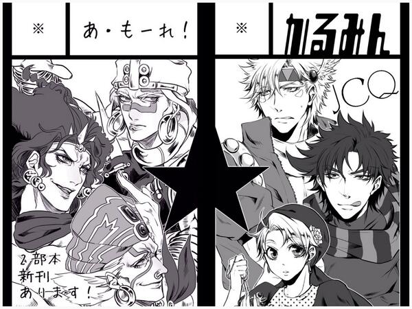 ℕ𝕆ℝ𝕆 多忙 On Twitter Ash Jo2 Muyuki44 合わせて見た Http T Co Rqusn0qfeo 今度のgb12のサークルカット あさひと合体するからこんな感じにしたの あさひのめっちゃかっこいい W Twitter
