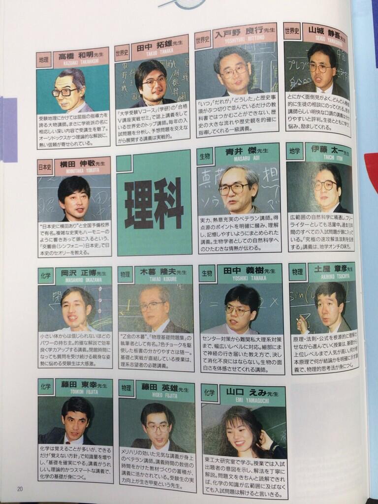 鈴木悠介 on X: 
