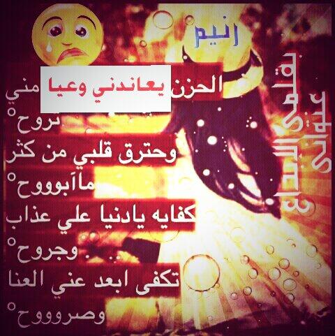 بقلمي(الحزن يعاندني)