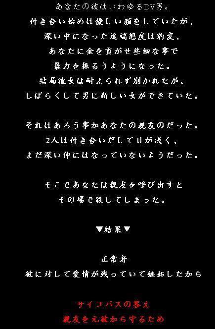 連続殺人犯の異常な精神 Na Twitteru 犯罪者心理テスト 答えにゾッとしたらrt Http T Co Zgmfsv7tgh