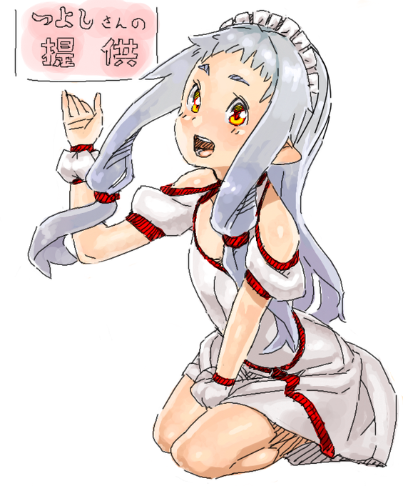 ω・`ア 貧乳エルフ。 頭の飾り違うのがよかったよね。 