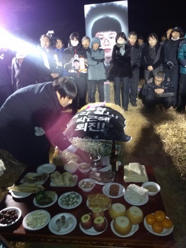 고 이남종 민주열사의 묘소가 완성된 후 제사상이 마련...열사의 이 외침과 헌신은 동학의 해에 박근혜 정권의 처절한 괴멸로 부활할 것입니다! 투쟁!!! 19:30