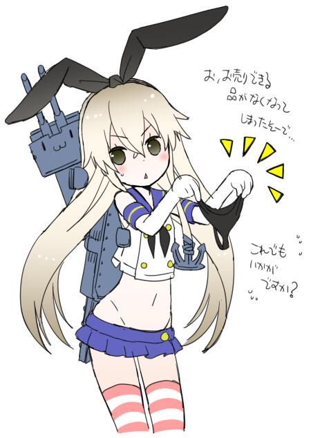 渡邊義弘のtwitterイラスト検索結果 渡邊義弘のtwitterイラスト検索結果