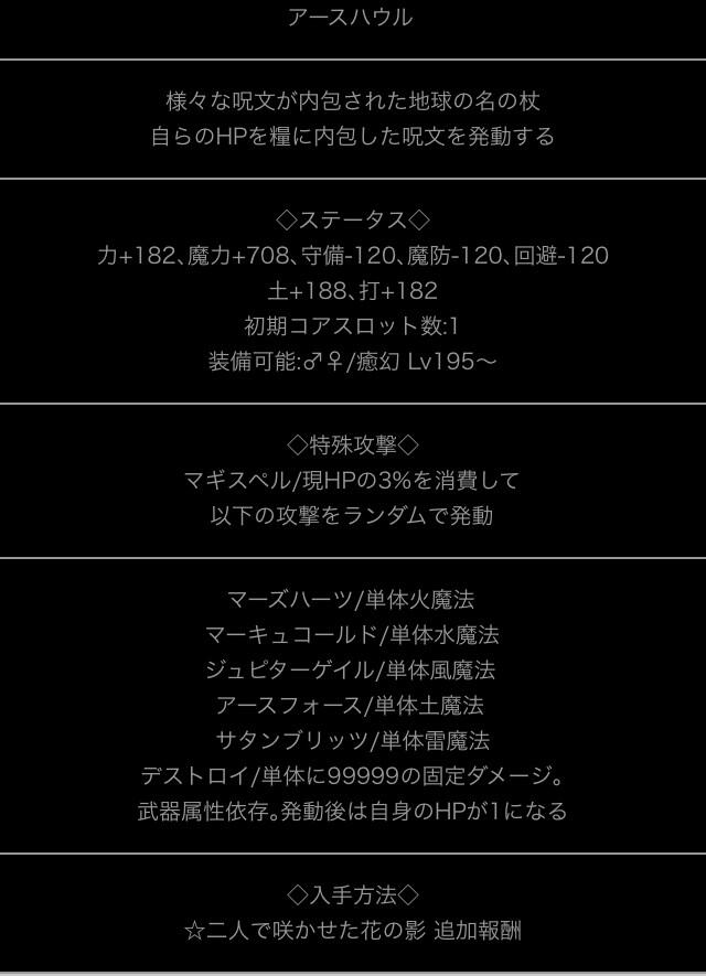 縷々蝶 セレス アニメ垢 On Twitter Shishina Iyu Http T Co Awzfywpdzj
