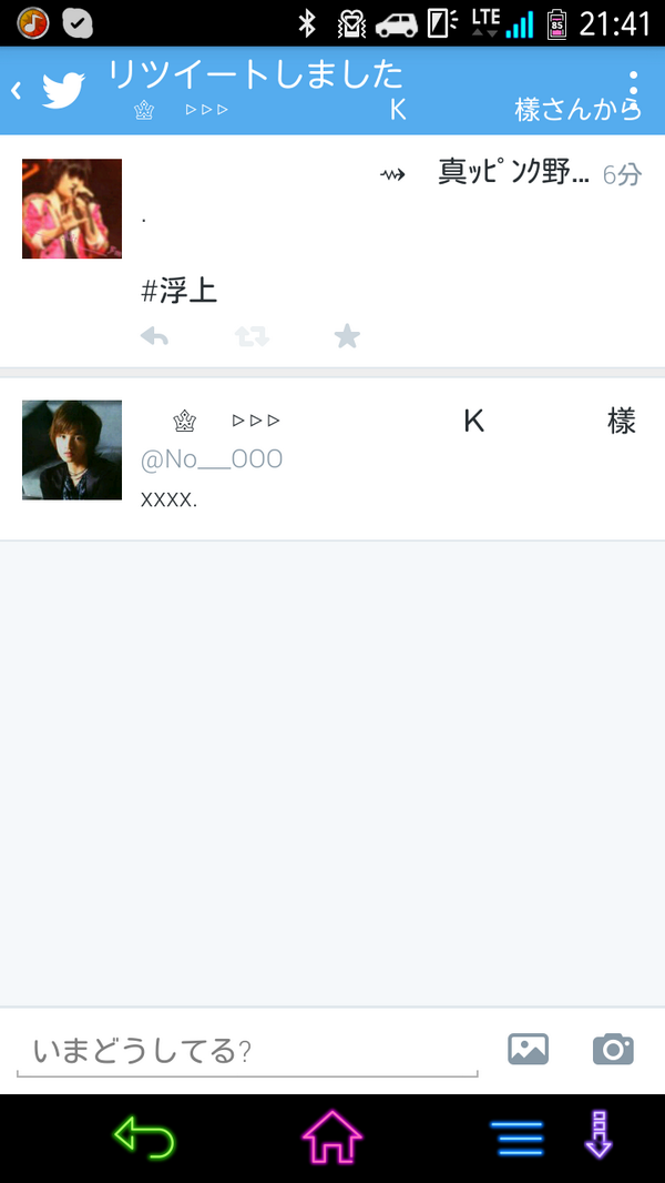 _____Kkt_____Fm's tweet photo. .

　　　　絡むしかっしか http://t.co/BTwkuAYJje