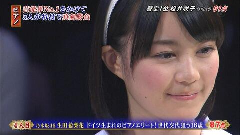 テッペン ピアノ