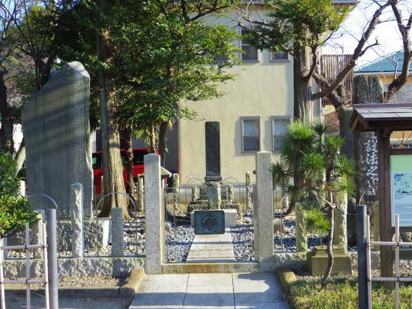 kamaken_02's tweet photo. 明治時代の日蓮宗学者、田中智学は、日蓮上人辻説法跡の周囲を整備した。https://t.co/XDj7DSXfP3