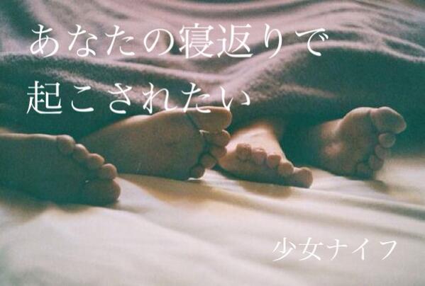 少女ナイフ。 (@knife_girl_) / Posts / X