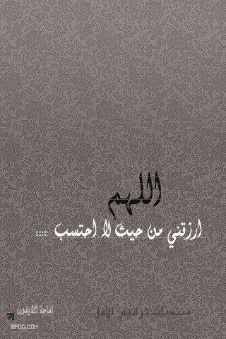 VcvD22's tweet photo. هنيئا لقلوب تصبح وتمسي، لا تحمل حقداً على مسلم! ما أسعدها، فهي تعيش بصفة من صفات أ��ل الجنة http://t.co/anlEHLgBrB