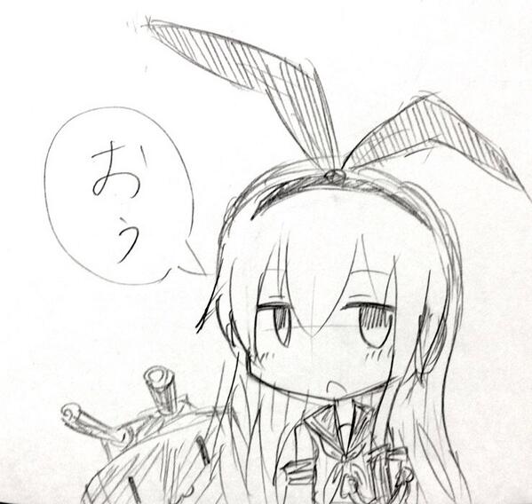 ぜかまし 