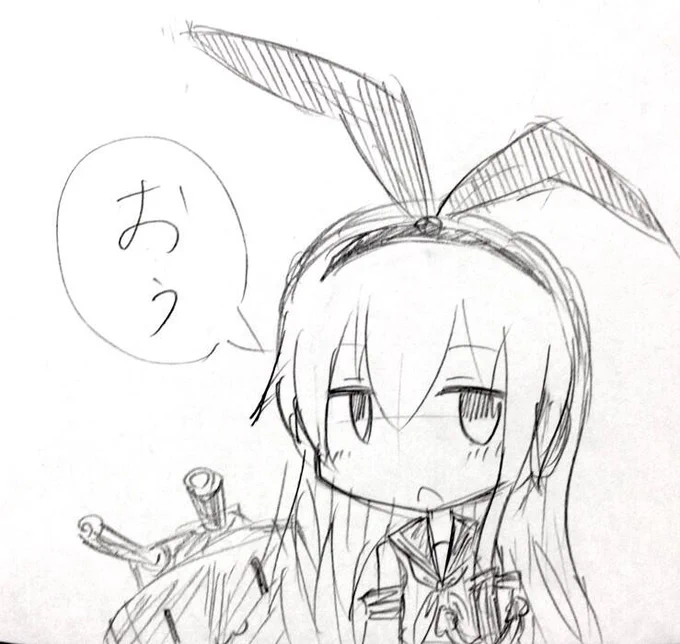 ぜかまし 