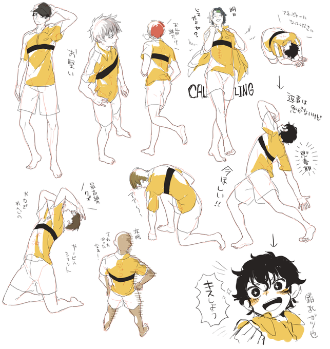 ポーズのtwitterイラスト検索結果 古い順