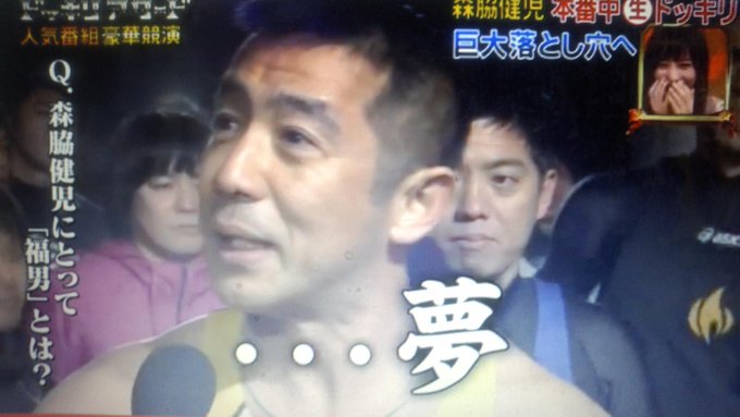 森脇健児伝説さん の人気ツイート 1 Whotwi グラフィカルtwitter分析