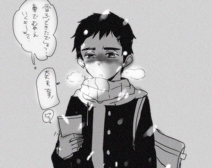 現パロ尊、思春期中学生。まずうんこちんこで笑わなくなり、最近ではZATさんの手をかたくなに借りようとはしないし口数も少ない、でもそれを面白がるZATさん 