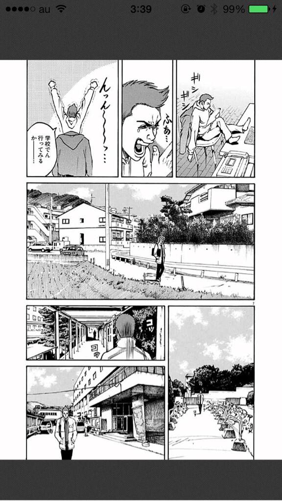 最も選択された バンビーノ 漫画 結末