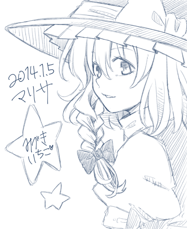 マリサぁー(・'ω`・) 
