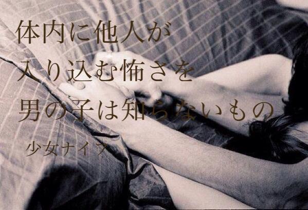 少女ナイフ。 (@knife_girl_) / Posts / X