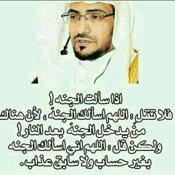 الله اكبر (@n2a2w2) on Twitter photo 