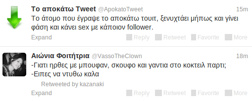 _stathious_'s tweet photo. Χμμμ... το kazanaki φταίει!!! @to_kazanaki @ApokatoTweet @VassoTheClown http://t.co/LuZGHOgH3j