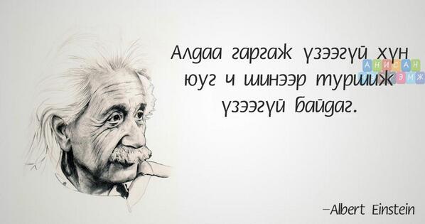 GanzooCh's tweet photo. unen ug http://t.co/NsmWkcTORj