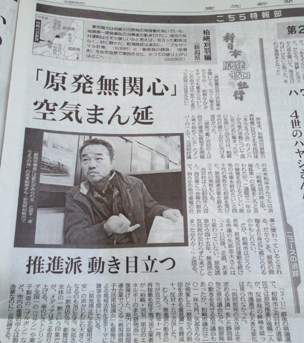 埋め込み画像への固定リンク