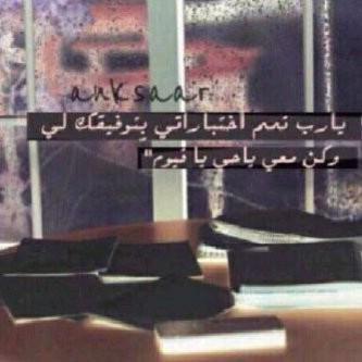 Msha3eell_362's tweet photo. http://t.co/6nlcGu6tlg