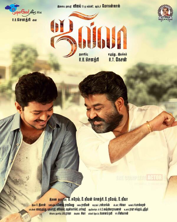 Twitter / Mohanlal: Jilla world wide release on ...