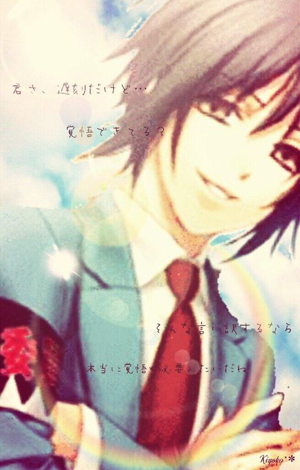 薄桜鬼妄想吐き捨て場のtwitterイラスト検索結果 薄桜鬼妄想吐き捨て場のtwitterイラスト検索結果