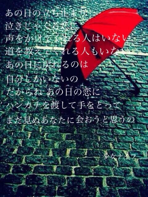 少女ナイフ。 (@knife_girl_) / Posts / X