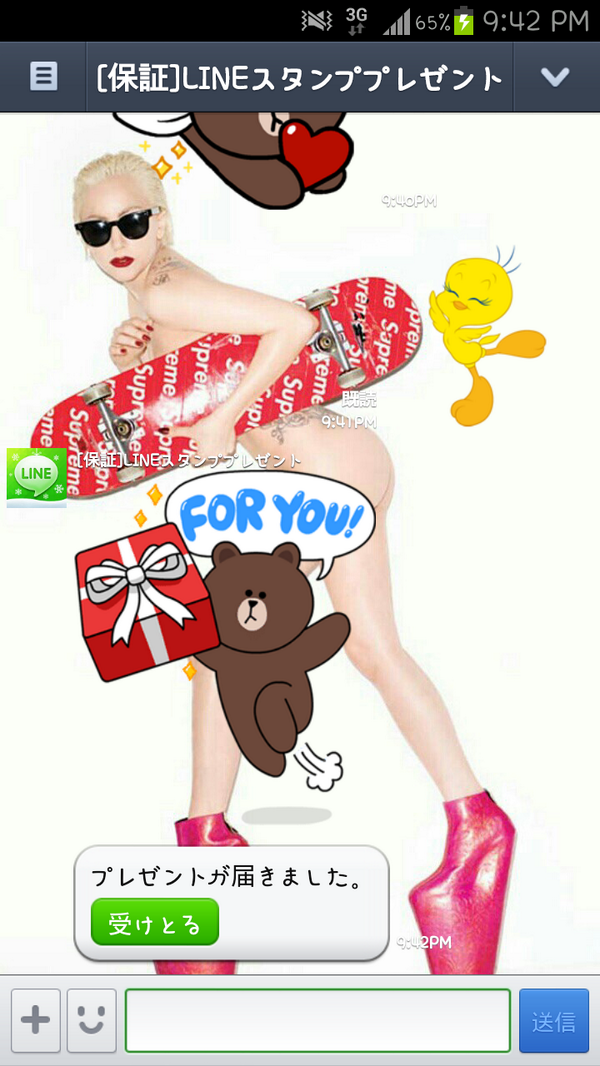 snnn_yuipon's tweet photo. みんな本間にスタンプもらえるで！
⇒『@LINE_stanp_R 』
やってみ！
はい、RT~ http://t.co/00gFAsNYO8