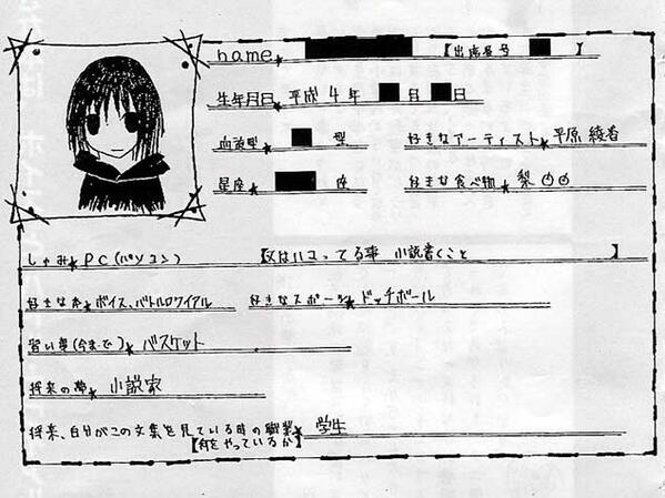 マジキチ犯罪者の名言 うぜークラス 下品な愚民や 失礼高慢でジコマンなデブスや カマトト女しったか男 ごく一部は良いコなんだけど大半が汚れすぎ 寝言言ってんのか って感じ 顔洗えよ 佐世保小6女児同級生殺害事件 04 少女 Http マジキチ犯罪者の名言 うぜークラス 下品な愚民や 失礼高慢でジコマンなデブスや カマトト女しったか男 ごく一部は良いコなんだけど大半が汚れすぎ 寝言言ってんのか って感じ 顔洗えよ 佐世保小6女児同級生殺害事件 04 少女 Http