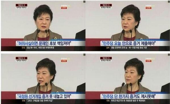 ssaribi's tweet image. &amp;lt;청와대 기자회견장에서 꼭 물어봐야 할 것!-2&amp;gt;2012년 12월 14일 "국정원 사건이 터무니 없는 모략으로 밝혀지면 문재인후보가 책임져야할 것"이라고 했는데 지금도 변함이 없습니까?...파도타기RT하라!