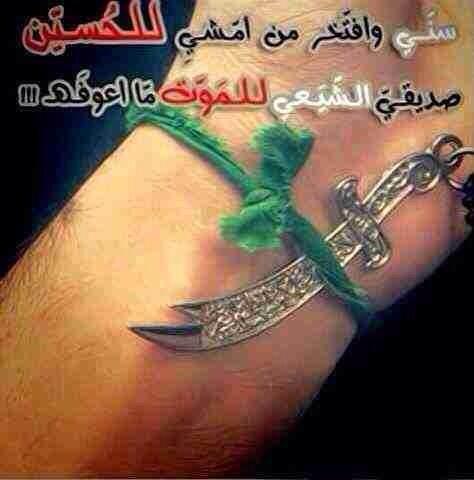 MahdiArmy95's tweet photo. RT @haydarh27: سني وافتخ�� من امشي للحسين صديقي الشيعي للموت ما اعوفه http://t.co/UluDdOpfge