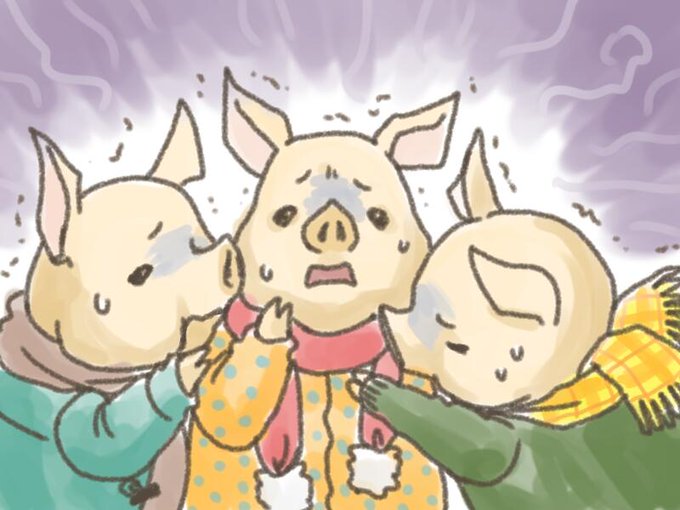 さんびきのこぶたのtwitterイラスト検索結果 古い順 さんびきのこぶたのtwitterイラスト検索結果 古い順