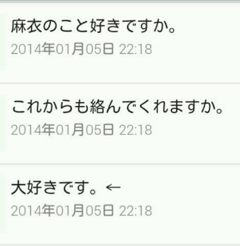 _Kaito_49_K_'s tweet photo. ー

.

    A1 . 好きですよ？
    A2 . もちろん絡みます。笑
    A3 . 知ってます！ ←

.

ー http://t.co/QORtrMyxj5