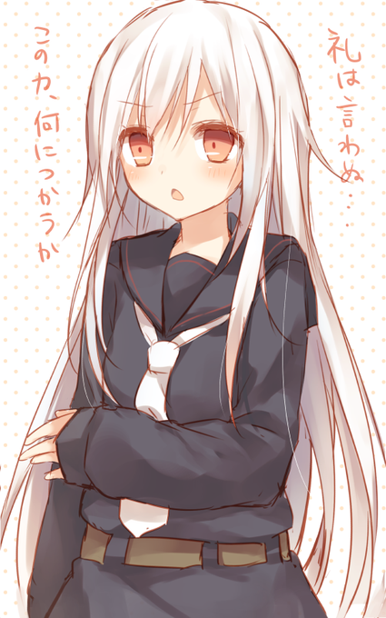 菊月のtwitterイラスト検索結果 古い順