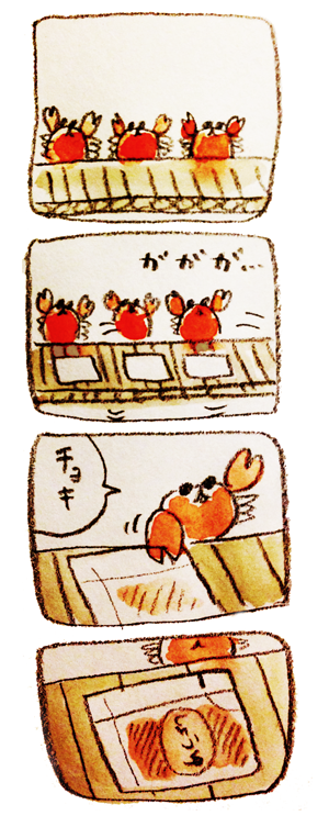 カニの仕事 
