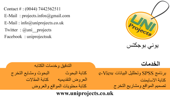 uni__projects's tweet image. 