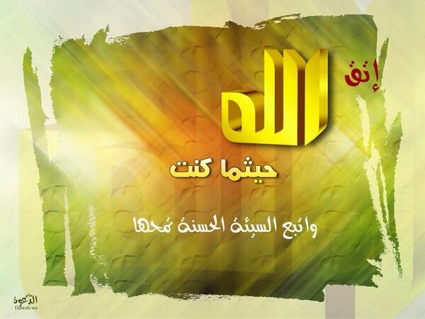 uu500600's tweet photo. كلمات رائعه اللهم توفناإليك بحسن الطاعه والعباده!!؟ http://t.co/bb57jcPnkO